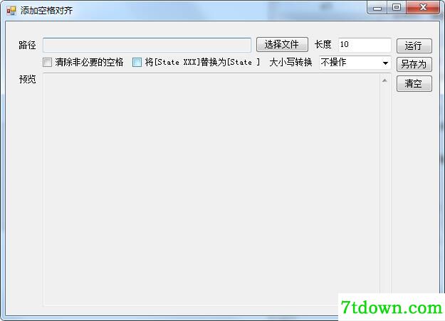 Mugen排版调整器