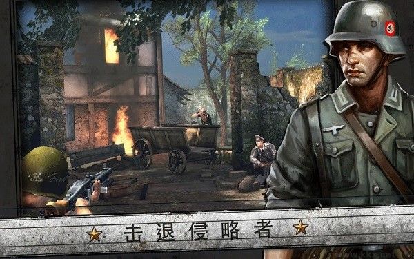 火线指令诺曼底 v3.0.4安卓版