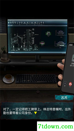 妻怨手游版