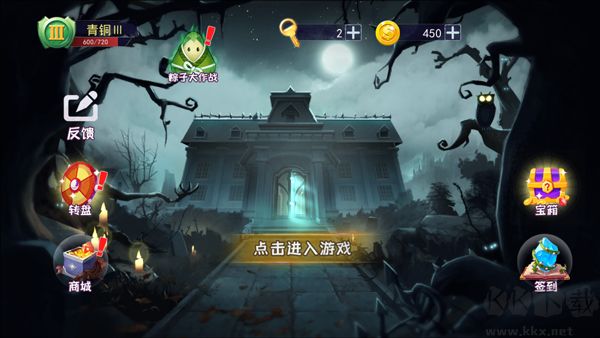 恐怖躲猫猫1手游版 v2.3.1安卓版