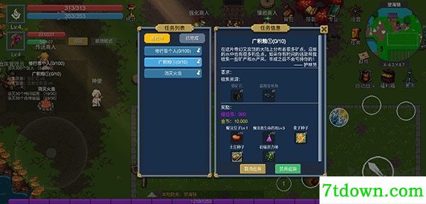 契约世界