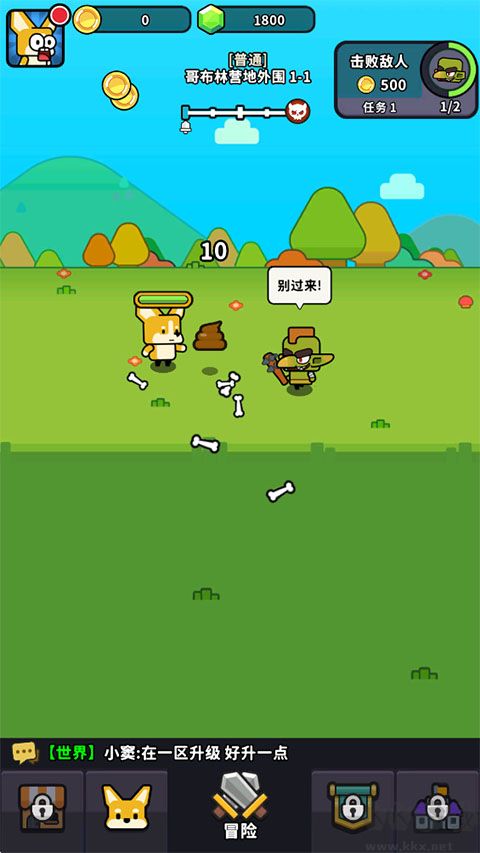 魔法森林大作战 v2.0.0安卓版