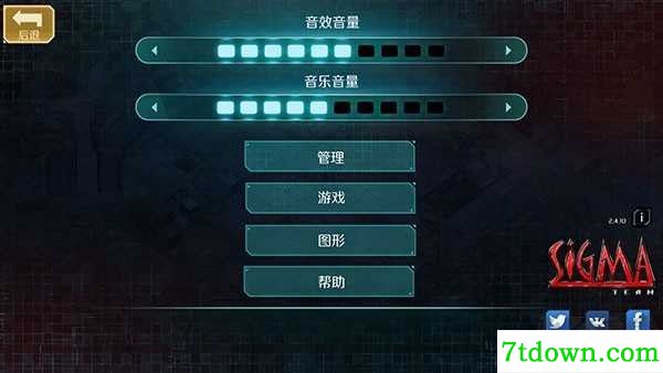 孤胆枪手2