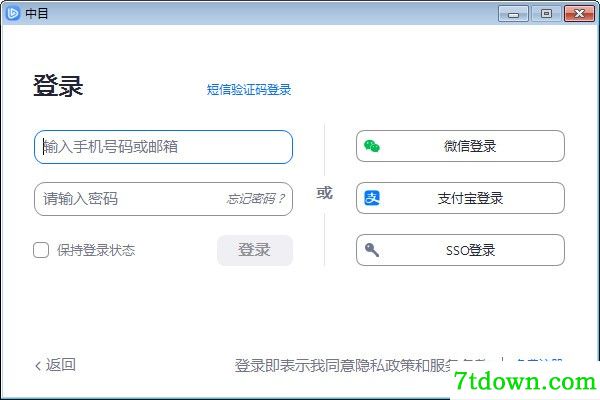 软件亮点
