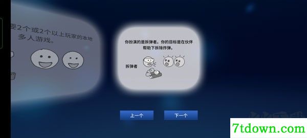 拆弹能手拆弹手册(Keep Talking and Nobody Explodes)