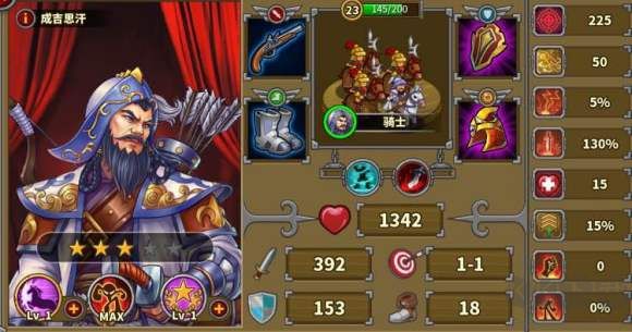 欧陆战争5帝国无限内购版 v2.6.4安卓版