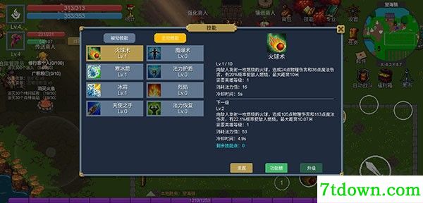 契约世界