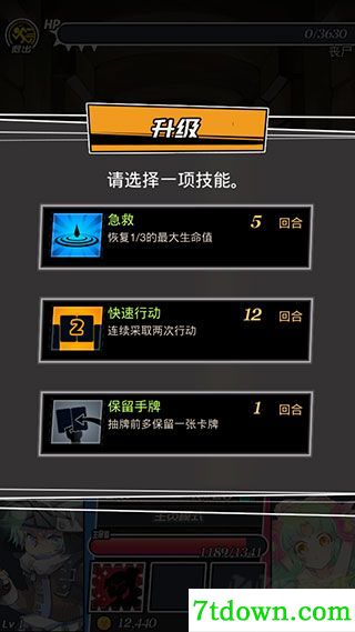 女神特战队