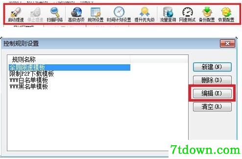 使用6