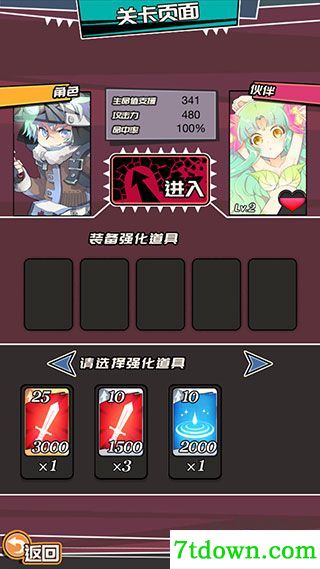 女神特战队