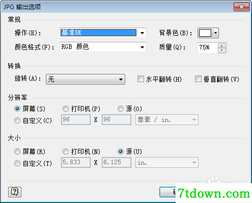 visio2003保存成图片5