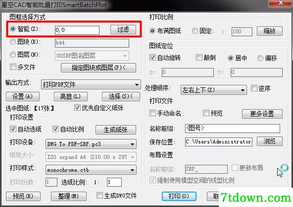 SmartBatchPlot内购版截图1