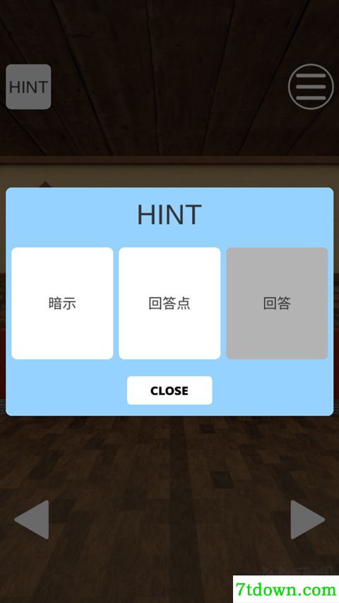 逃脱手游牛排店