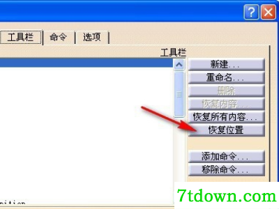 catia2016怎么页面还原3