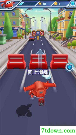 超级飞侠