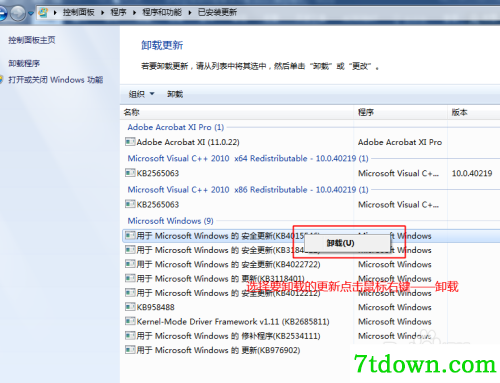 catia2016许可证不能勾选2