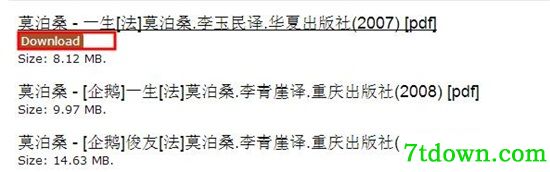 鸠摩搜书特点介绍1