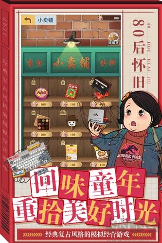 全民学霸(内附攻略大全) v1.2.3安卓版