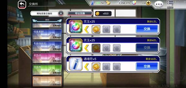 死神勇敢的灵魂移动版v18.0.0安卓版
