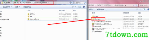 catia2016破解教程2