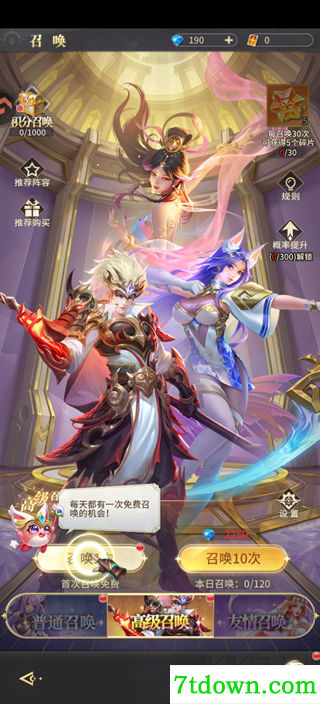 魔盒之战