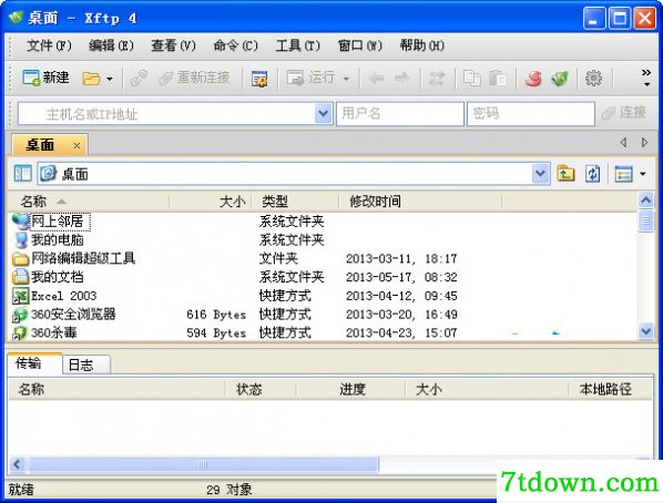 简介