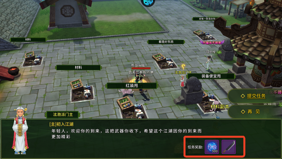 魔盒之战完整版 v1.2.111安卓版