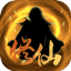 绯色修仙录游戏手机版下载-绯色修仙录魔改版 v7.5.0安卓版下载