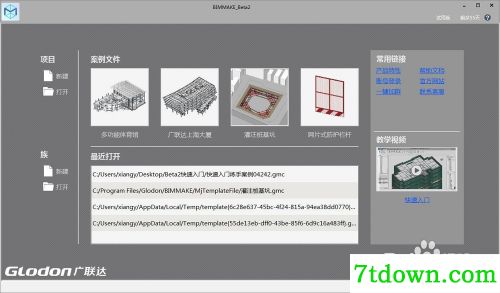 怎么降版本保存1