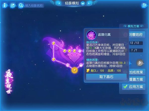 梦幻西游官网版 v1.567.0安卓版