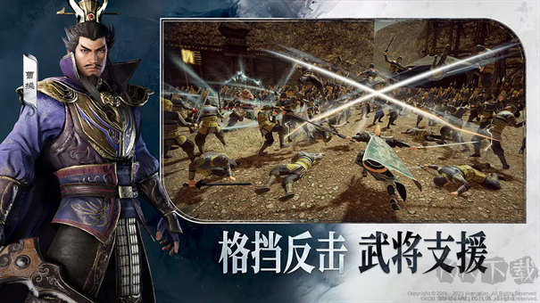 真三国无双M手游 v1.13.1安卓版