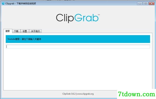 ClipGrab下载软件