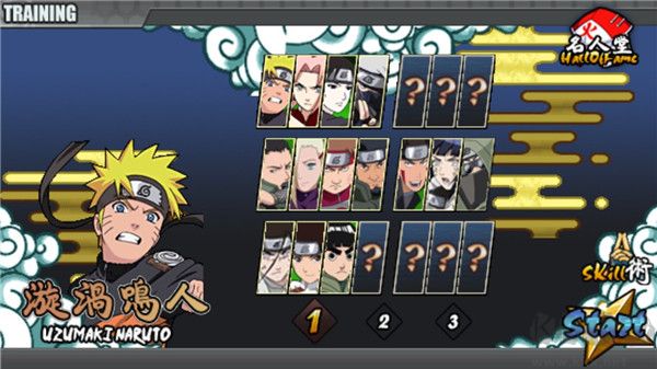 鸣人的假期正版 v1.23安卓版