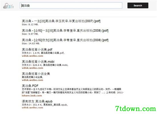 鸠摩搜书特点介绍1