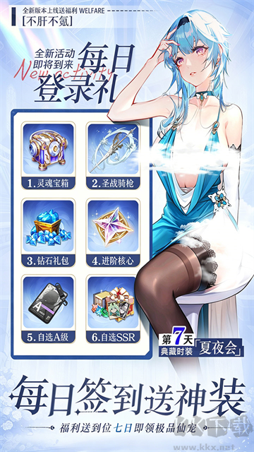 魔盒之战正版v1.0.3安卓版