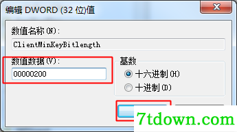 catia2016许可证不能勾选8
