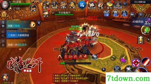成吉思汗