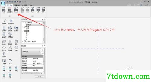 怎么降版本保存5