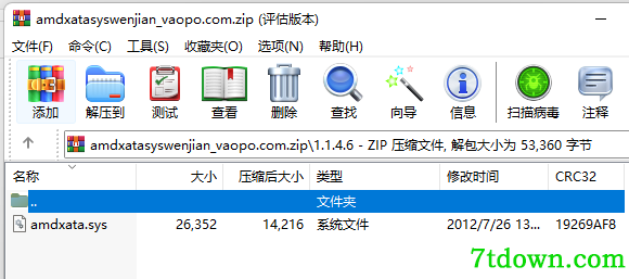 amd_xata.sys