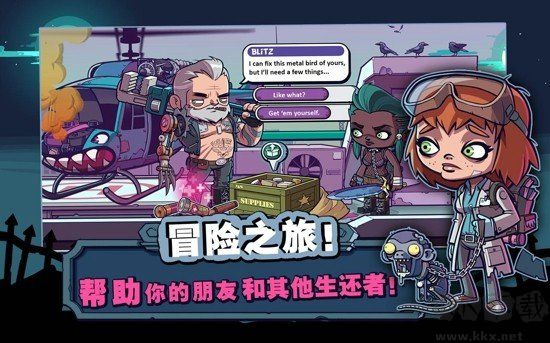 僵尸特攻队正版 v2.1.1最新版