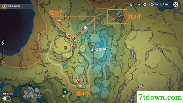 原神