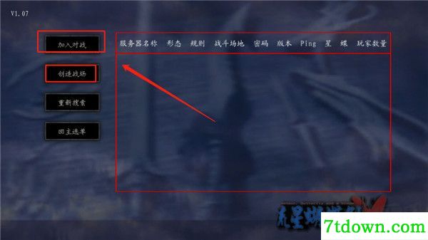 新流星蝴蝶剑