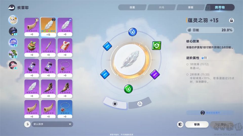 伊莫公测版 v0.9.5安卓版