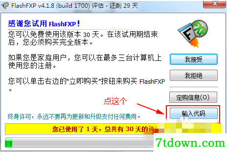 破解5