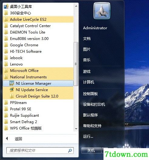 multisim12安装教程11