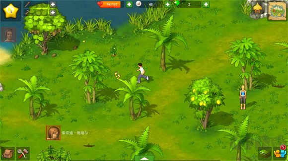 孤岛余生中文版 v1.3安卓版