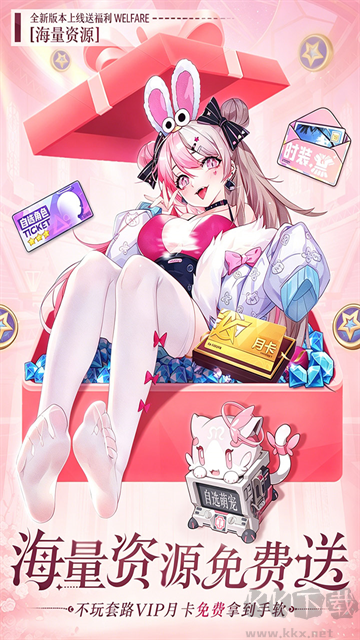 魔盒之战正版v1.0.3安卓版