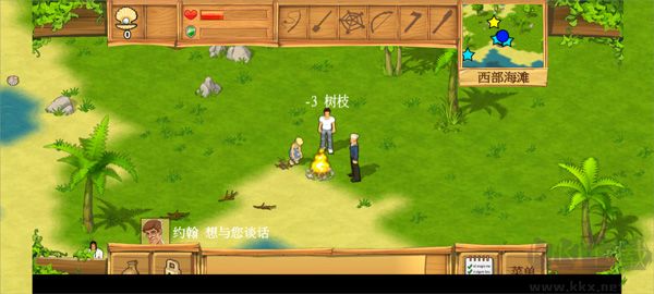 孤岛余生（The Island: Castaway）v1.3安卓版
