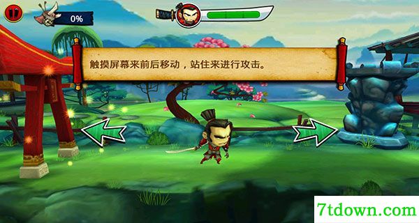 武士大战僵尸2