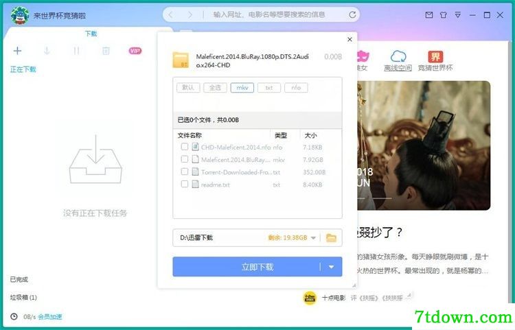 使用5